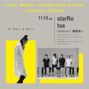 ericalandia, eko, starro, TOE, soulection, dj eko, soultronica